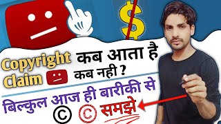 What is YouTube Copyright Claim | Includes Copyrighted Content | Remove Copyright Claims on YouTube