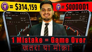 Pi Network GCV Final OR ZERO? Pi Network Price Prediction | Pi Network Latest News Today