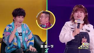 第6期下：全体起立！步惊云为被造黄谣女性发声 ！|【脱口秀和Ta的朋友们 第二季】 #脱口秀和Ta的朋友们第二季 #Stand-up Comedy2
