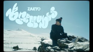 Zakyo - BERMUDAS  (Video Oficial) Prod. David Marley