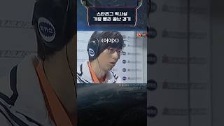 스타리그 역대 최단 시간 경기