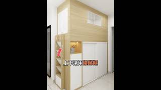 香港公屋朋友唔够房训，都钟意喺厅度用家私间一个独立睡房