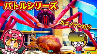 【バトルシリーズ】カニノケンカなどのお話まとめ！｜子供が喜ぶアニメ｜知育アプリ・ゲーム実況｜ネオスキッズTV
