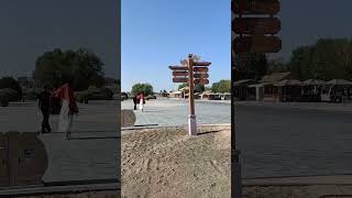 黄昏的鸣沙山月牙泉景区