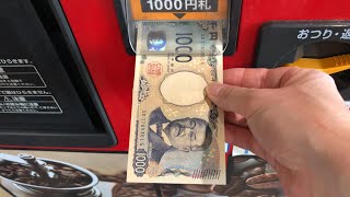 【堺市 堺区】万代 堺高須店 カップ式自動販売機（新紙幣未対応 → 旧紙幣で支払い）2025.06