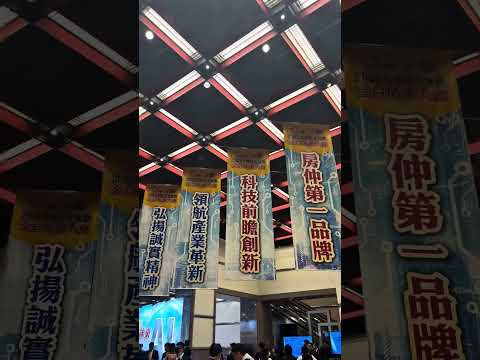 我的房地產日常｜出外景去台北 #鋼鐵媽媽的房地產人生 #買房找范姜 #永慶不動產九份子博程加盟店 #博程房產團隊 #房仲日常