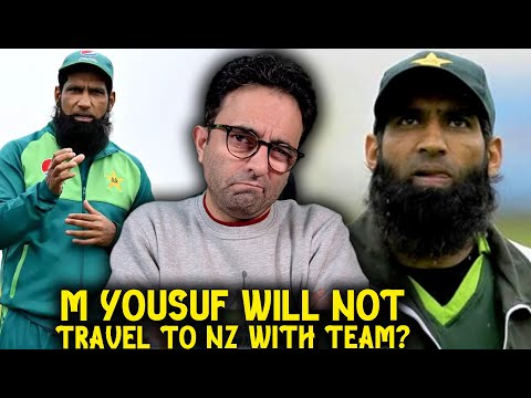 Mohammad Yousuf makes U-turn and now will travel with Pakistan team to New Zealand!