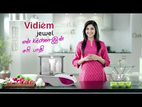 Vidiem TVC 20SEC