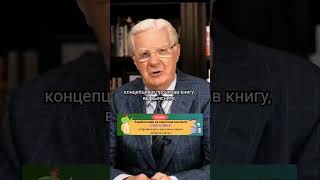 Секрет успеха  как принятие решений меняет вашу жизнь #бобпроктор #саморазвитие #личностныйрост