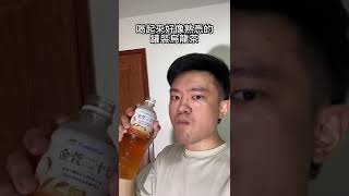 全家茶：生茶、古早味紅茶、四季春青茶與金萱二十七。FamilyMart Collection茶飲心得｜空中夜譚@Radio Night