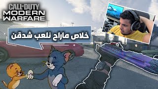 احترم خصمك #2 | هندسة سيرش في كود 16