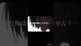 悲しいシーン#サマータイムレンダ #アニメ切り抜き #夏アニメ2022