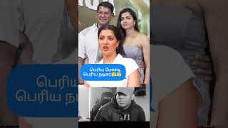 #vishal #saidhanshika #varalakshmisarathkumar #sarathkumardaughter #vishalnews #vishalmarriage #fans