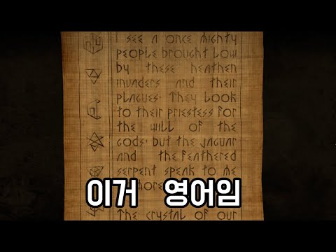 이런 건 그림 같은 고대문자로 되어있는 거 아닌가요? - The Room2 영어 번역 1편 [The Room Two]