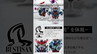 GQuuuuuuX Kuji BUSTISAN Awakened Figures #bandai #gundam #ichibankuji #gquuuuuux #animefigure