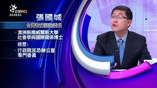美學者揭解放軍密件 2020中國武力攻台！美賭城掃射濫殺 59死逾500傷(有話好說)