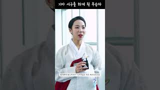 2024 한인코 3차 광주 예선 인터뷰 영상 8
