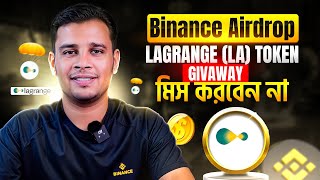 🪂 Lagrange (LA) Airdrop Explained | Binance Claim Process & Token Review
