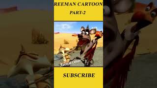 Reeman Cartoon part 2 funny cartoon ever। #shorts #trending