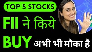 Top 5 FII Buying Stocks | Which Stocks Fii are buying | FII buying stocks #fii #stocks #stockmarket