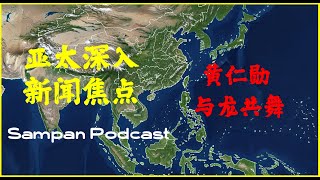 華爾街日報文章: 英伟达中国市场的麻烦尚未结束, 黄仁勋与龙共舞