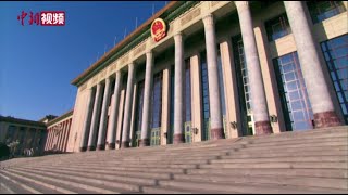 多国政要近期密集访华 中国迎外交来访热潮