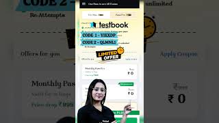 testbook Coupon Code Today | testbook PASS PRO COUPON CODE TODAY | testbook PASS PRO MAX COUPON CODE