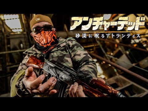 最高難易度でアンチャーテッドやるけど１回も死なないでクリア配信