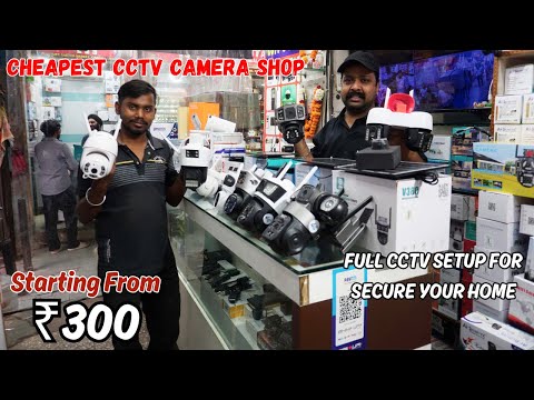 Cheapest CCTV Camera Shop | CCTV Security Solutions for Home & Business | Guru Nanak CCTV