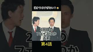 #漫才 #粗品 #霜降り明星