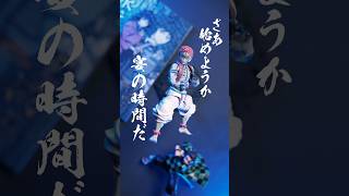 #猗窩座 × 無限城編  Main Theme #鬼滅の刃 #demonslayer  #ASMR