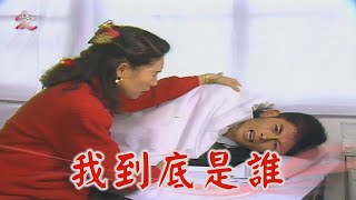 預告｜進興得了失憶症？黑輪親眼看到是建中打的？！#愛