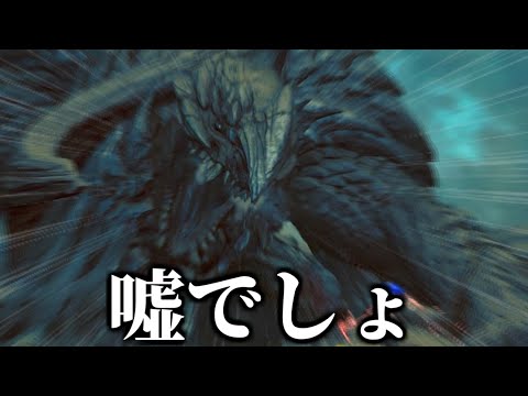 こんなに『ベータ版』で面白いゲームある？【モンハンワイルズ】