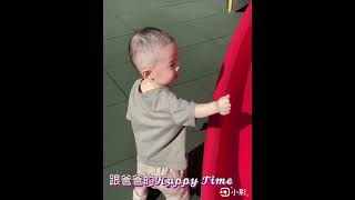 溜滑梯的親子時光｜育兒日記｜爸爸日常