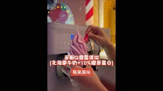 2023歡樂耶誕城 | 🎄必買美食介紹  #分享 #soap #熱門 #耶誕 #耶誕城 #飲料 #食物 #美食