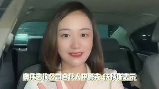 CNBC：中国的消费支出尚未恢复到😷前的水平@桃海砂 #消费