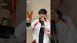 父母无条件支持等于孩子成功 #搞笑 #沙雕剧情 #校园 #内容过于真实