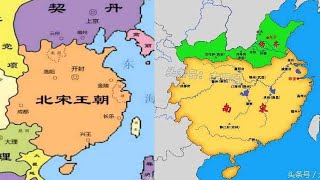 南宋和北宋有什麼區別？一次全搞清楚