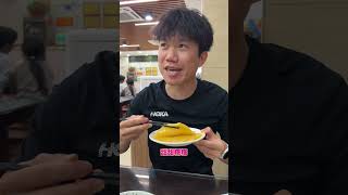 36小时特种兵旅游极限体验在仙游吃喝玩乐 仙游马拉松 抖音送你去跑马 仙游美食 仙游