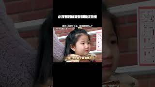 小孩看到林更新都得绕路走。#放开我北鼻第2季 #鹅滴神片 #林更新