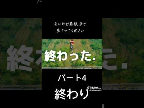 クレヨンしんちゃん焼肉ロードパート4終わり