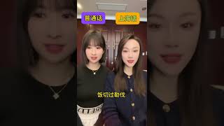 上海话最最最基础用语来了#一本正经飚方言 #上海话 #沪语#上海话教学