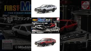 Kyosho First MINI-Z 1:28 RC Toyota Sprinter Trueno AE86 #rc #rccar #kyosho #miniz #ae86 #initiald