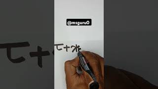 How to improve handwriting in hindi and english #calligraphy #hindi #handwriting #art #hindisong #ms