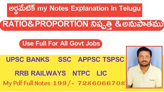 Ratio&Proportion Complete Notes Basic To Advanced Level With Short Tricks | Class - 2 For All Exams