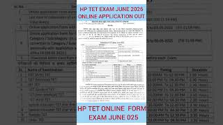 HP TET Online application form 2025| HP TET Exam Schedule June 2025| @DrKuldeepSinghRawat| #TET|