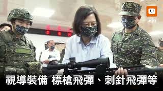 視導陸戰隊66旅 總統扛紅隼火箭讚國產武器好操作