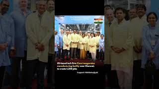 Cisco inaugrates manufacturing facility in Chennai create 1,200 jobs #shorts #cisco #job #jobs #reel