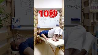 年々痩せなくなった！最近腰痛もスッキリしない！全て年のせいにする様になった！これ全て解消出来るセルフケア方法！ #shorts