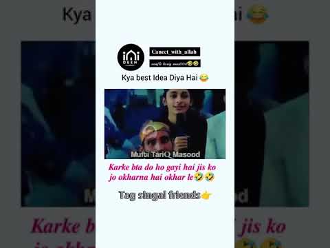 The Most Tagged Instagram Posts (With Friends)